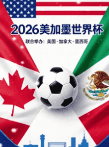 九游实时比分回放